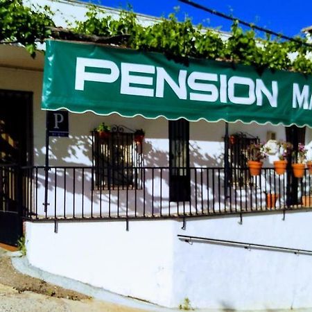 Pension Mari Graena Εξωτερικό φωτογραφία